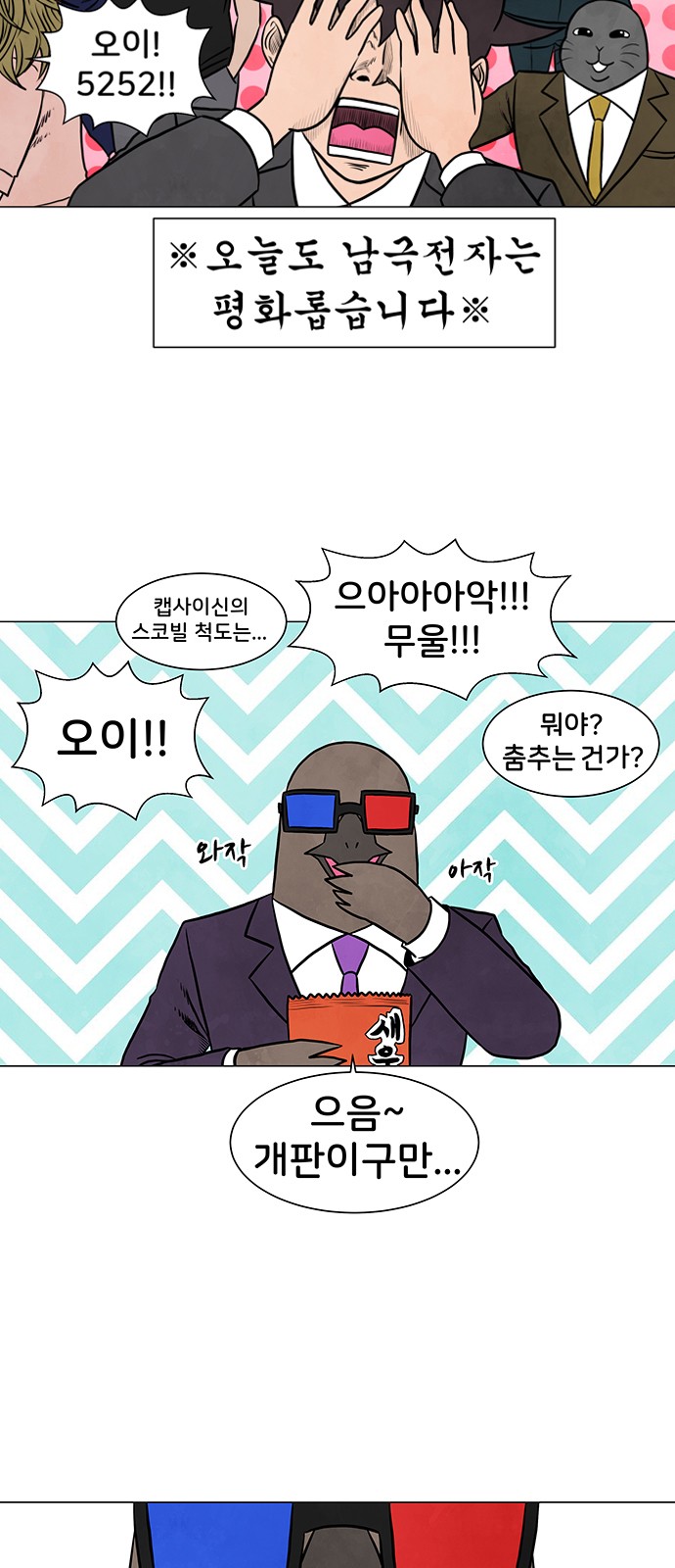 17 페이지