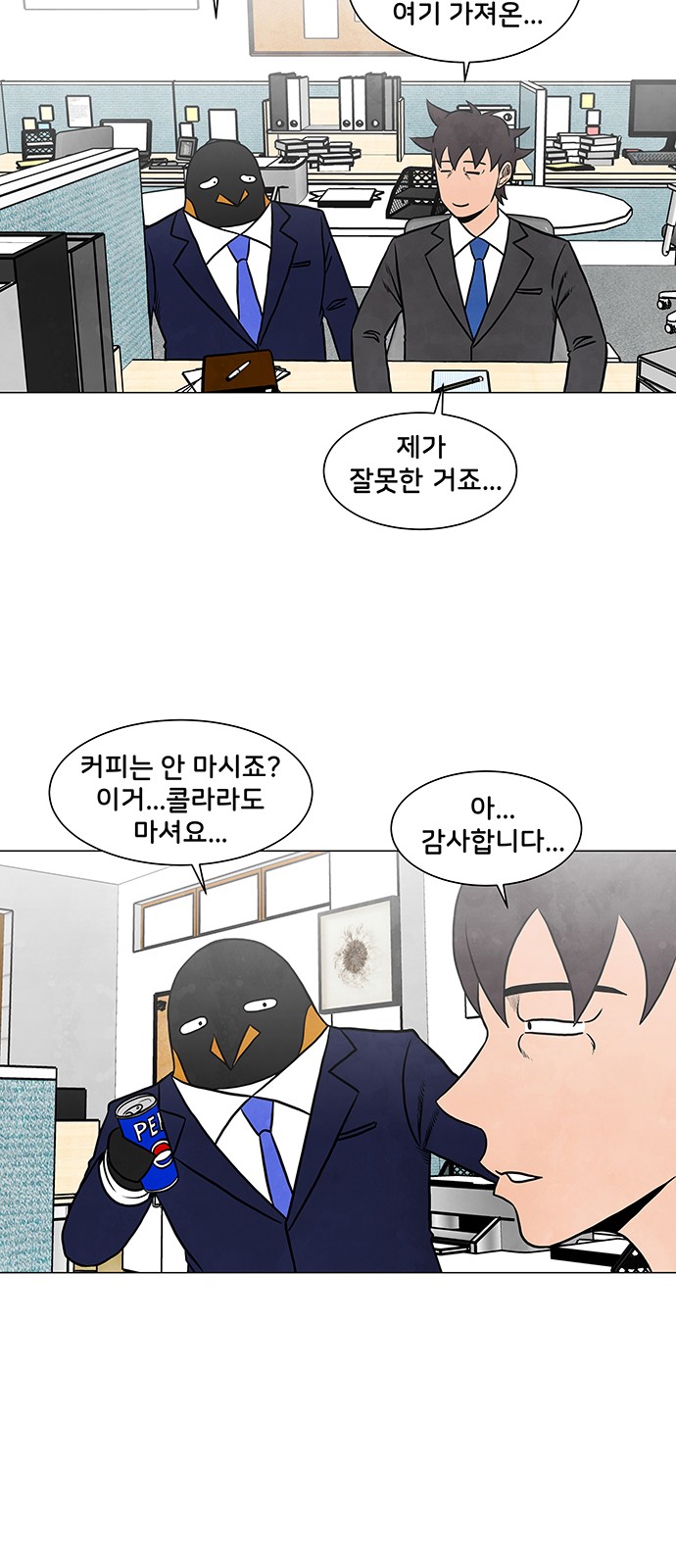 25 페이지