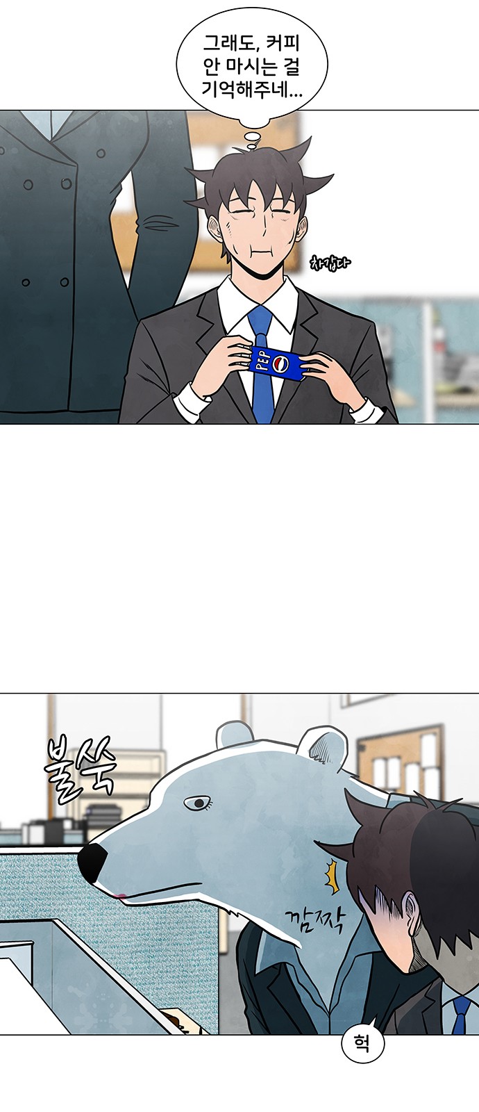 26 페이지