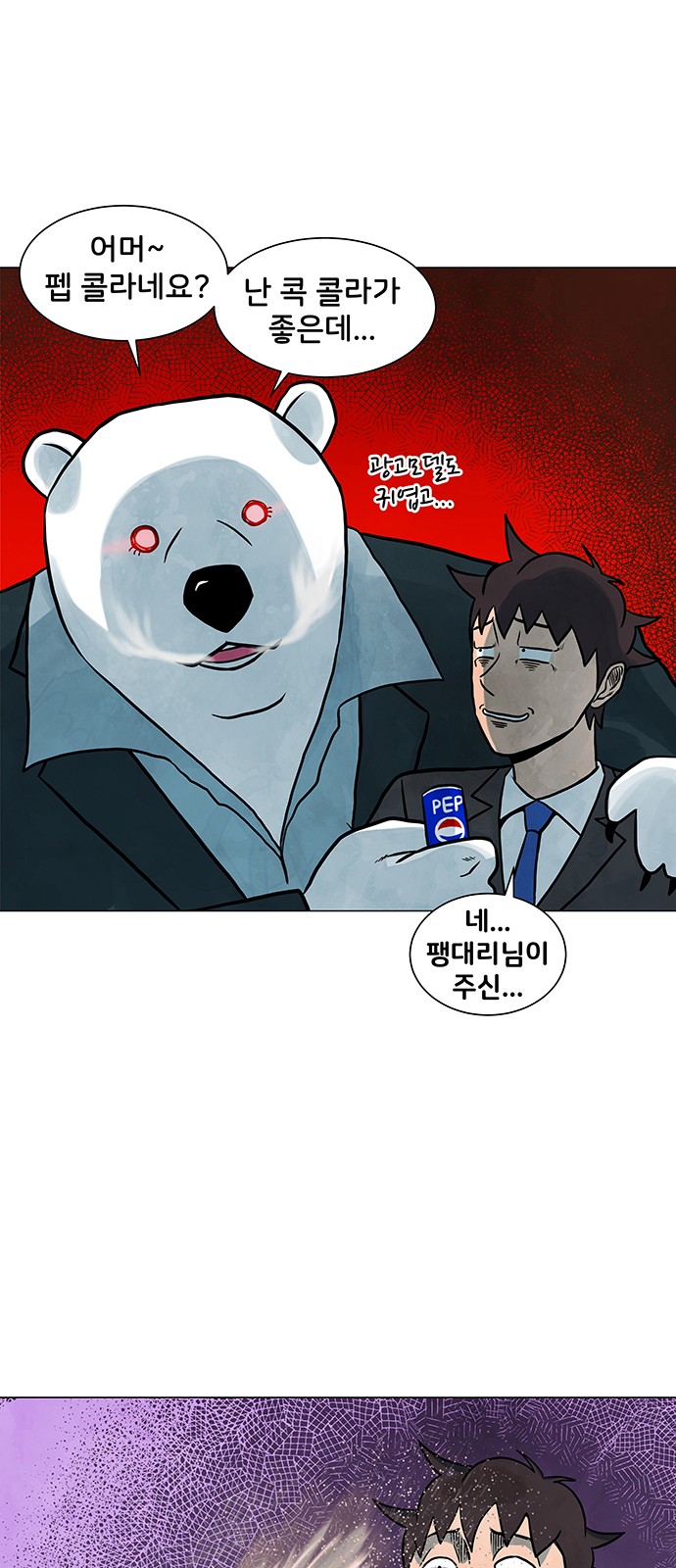 27 페이지