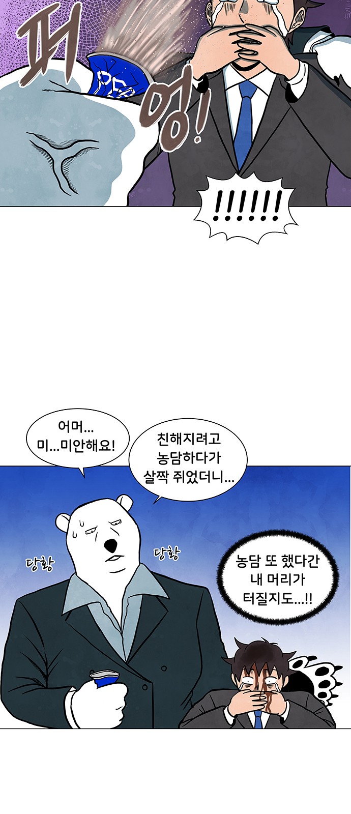 28 페이지