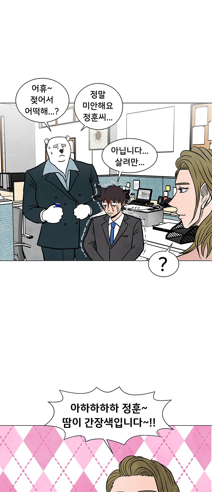 29 페이지