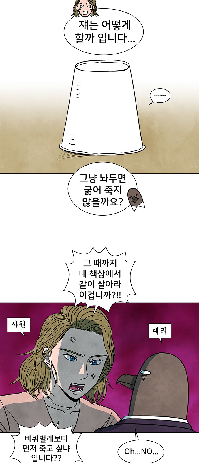 6 페이지