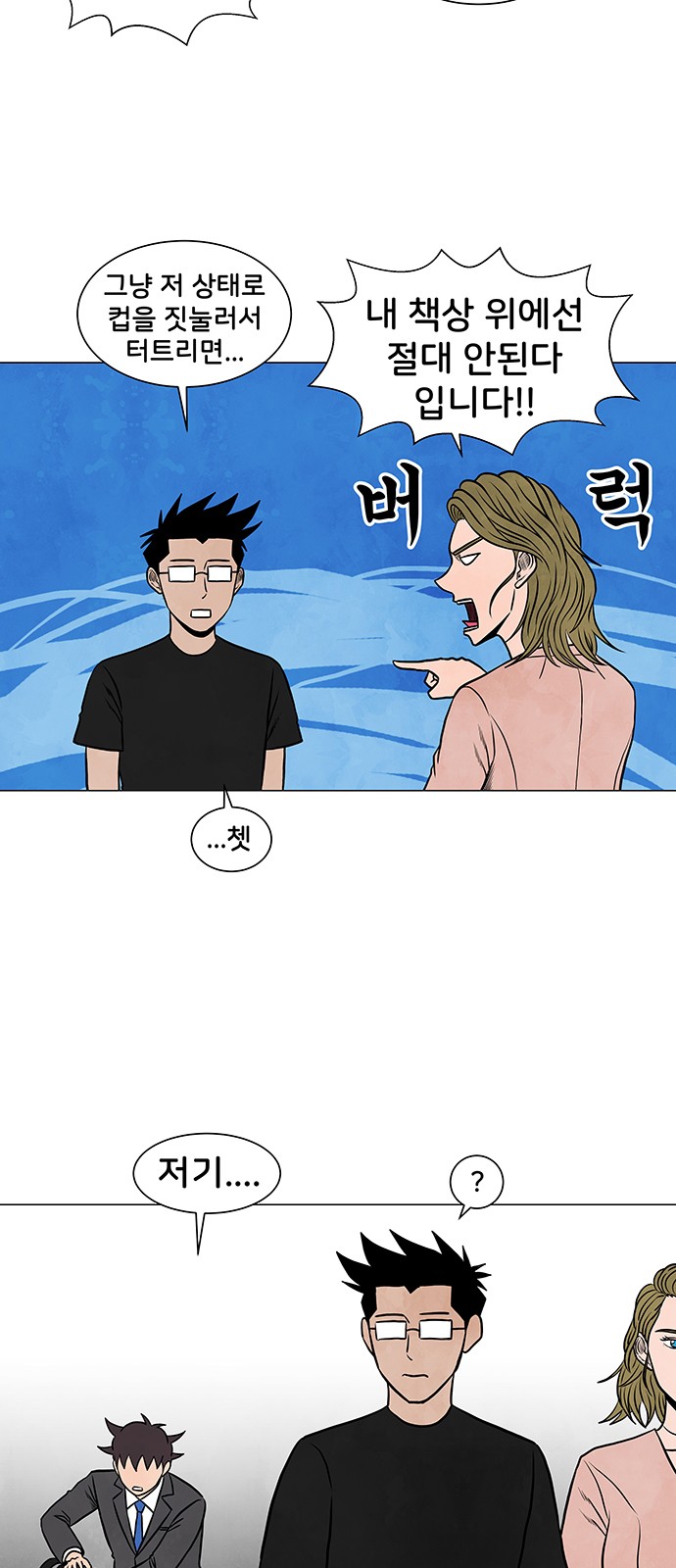 7 페이지