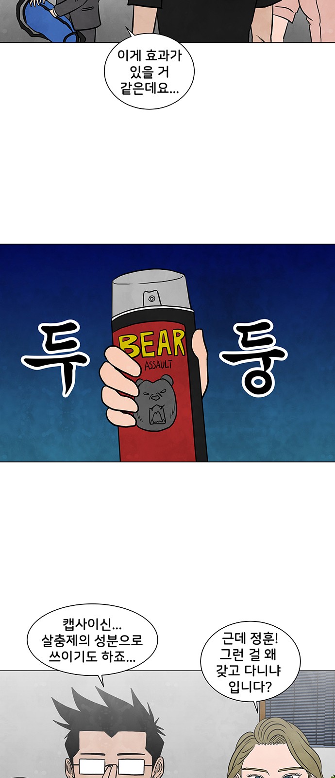 8 페이지