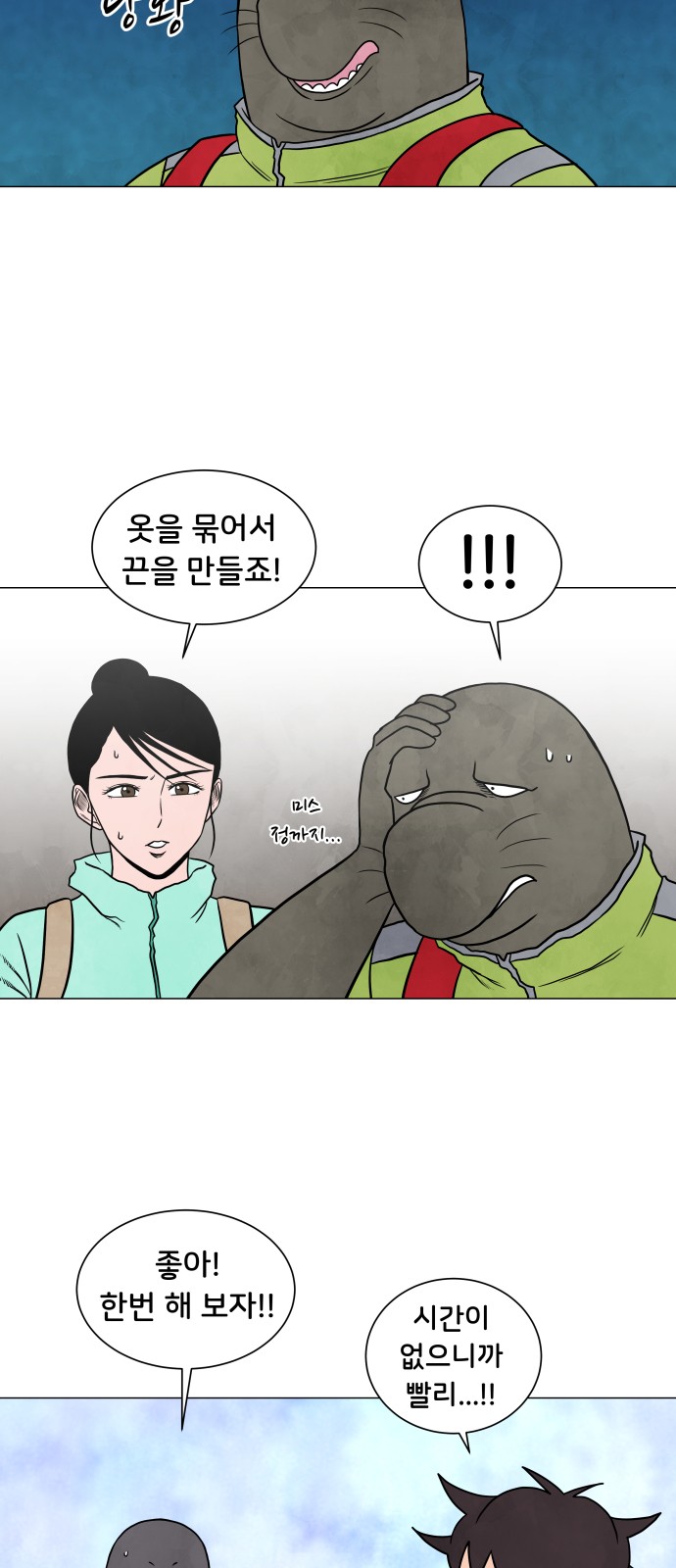 11 페이지