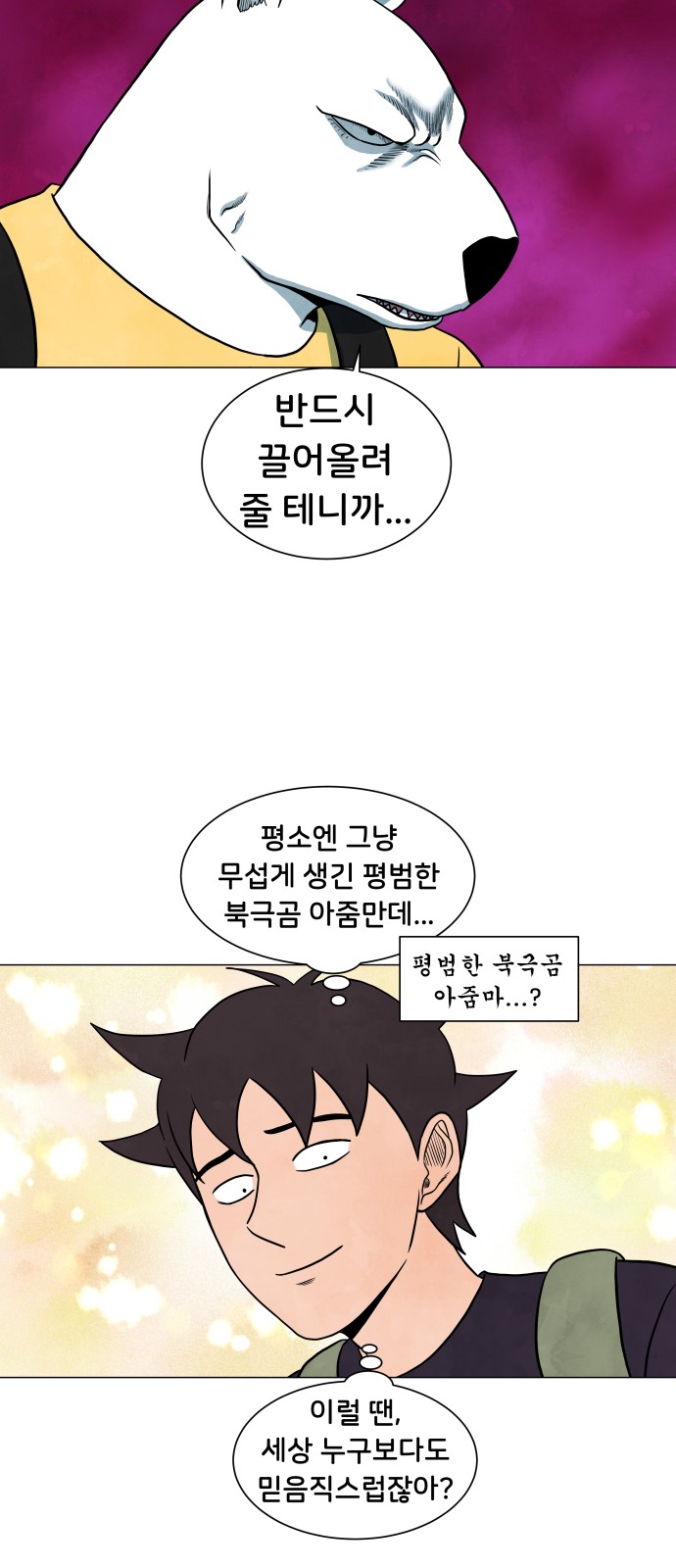 14 페이지