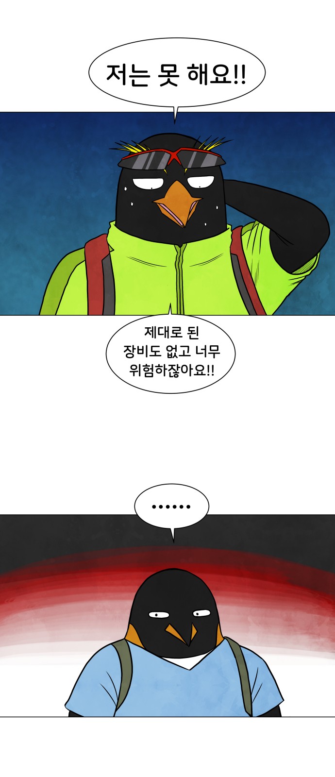 16 페이지