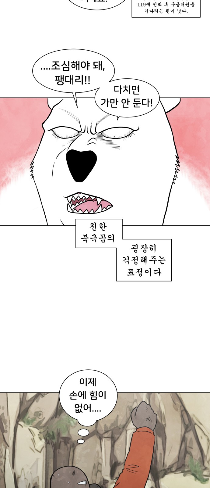 18 페이지