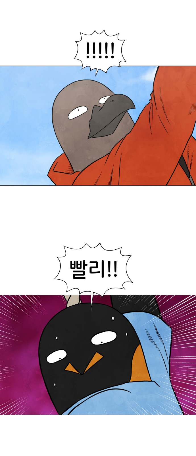 23 페이지