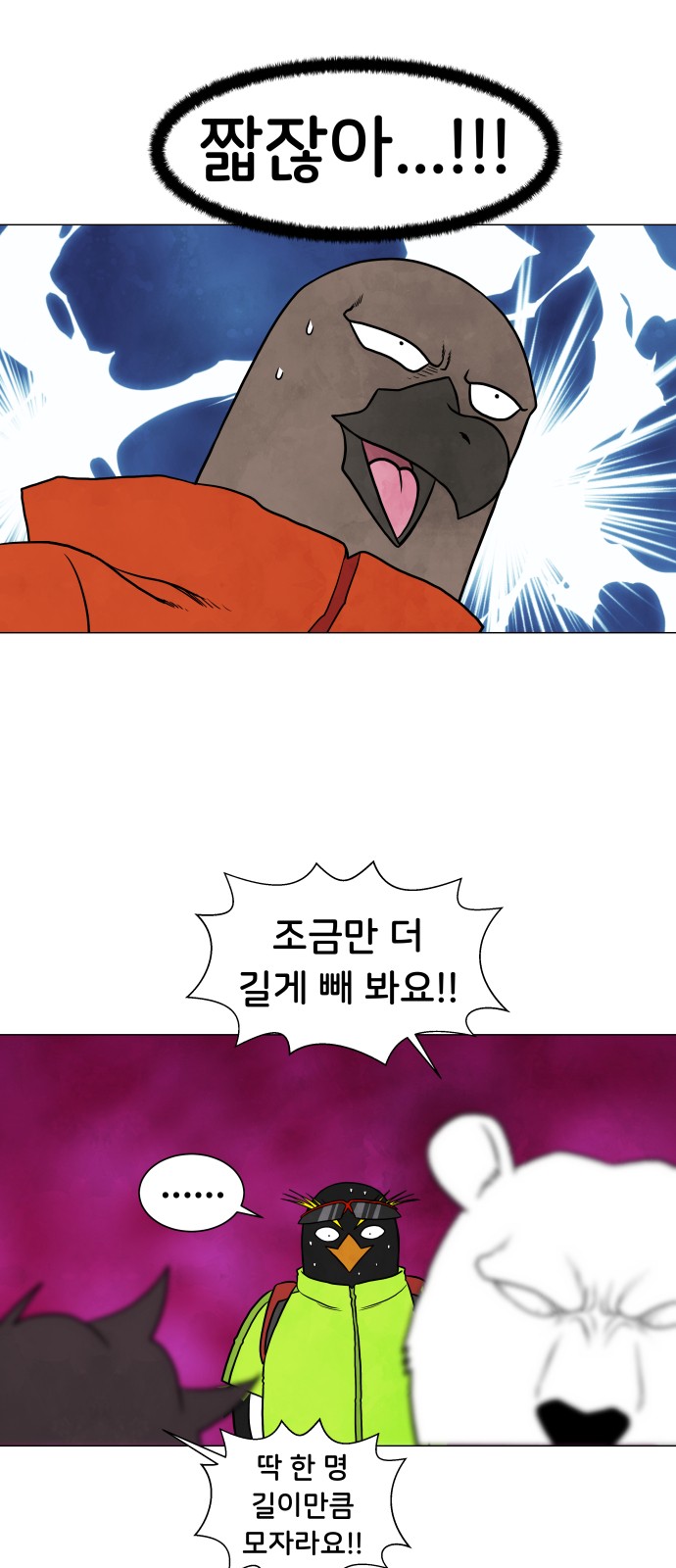 26 페이지