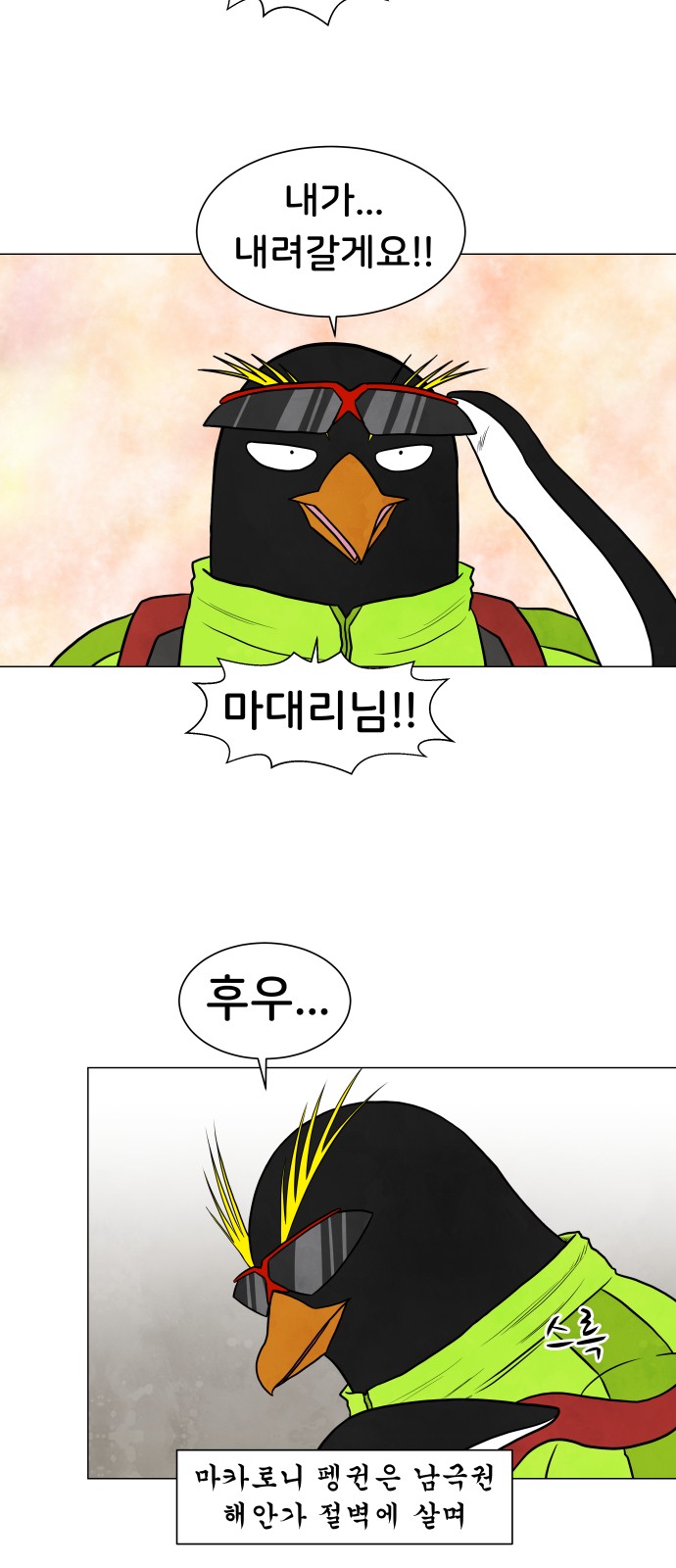 27 페이지