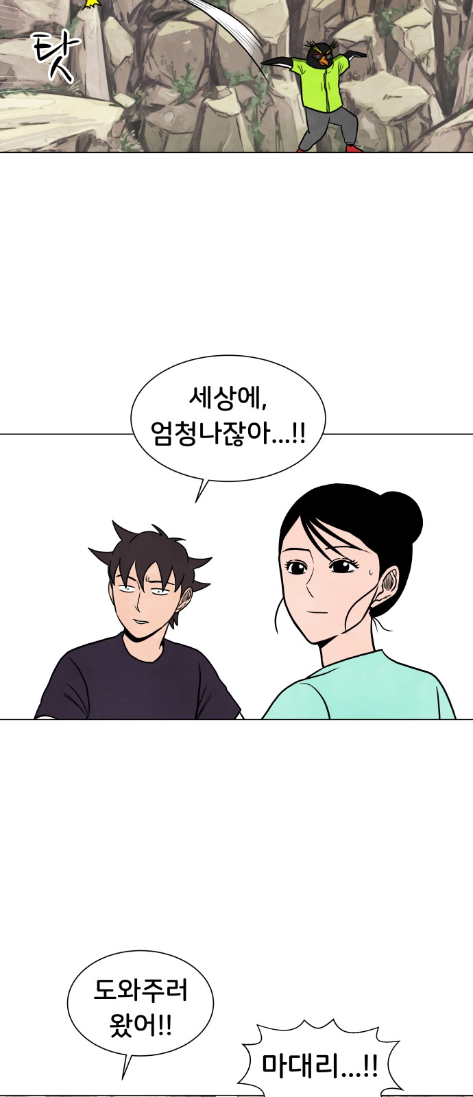 29 페이지