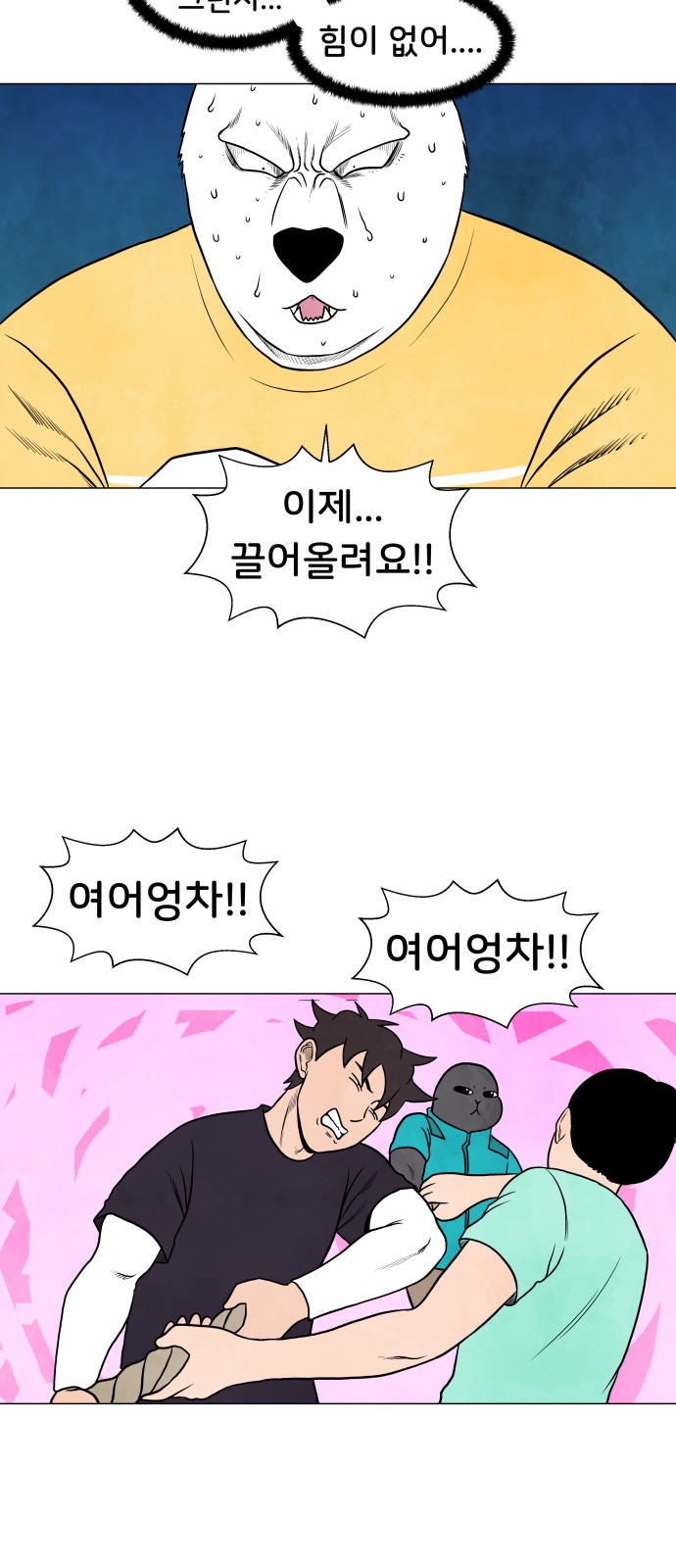 32 페이지