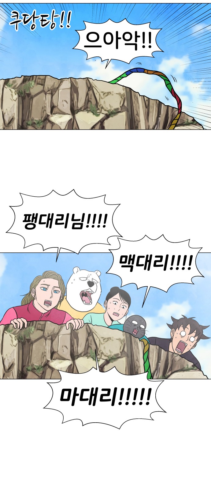 36 페이지