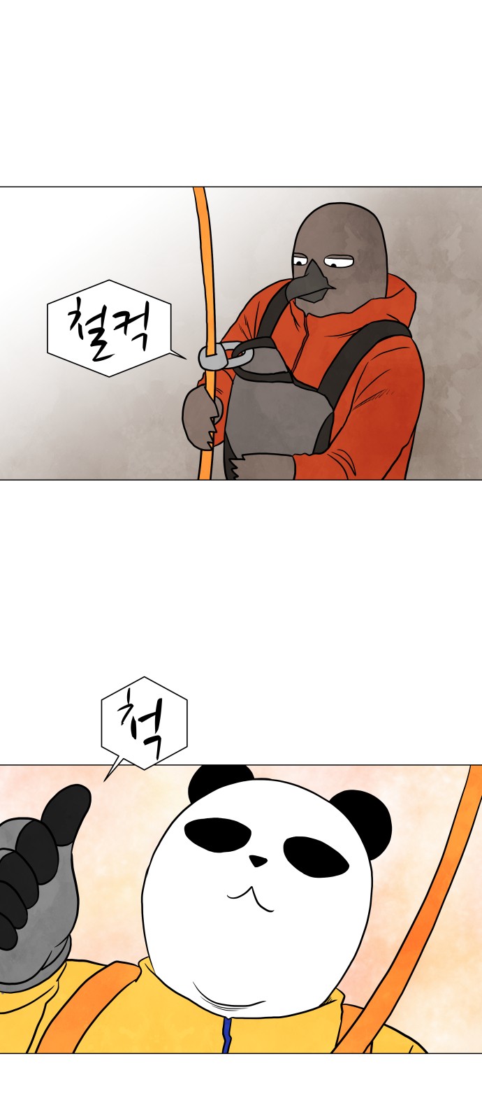 44 페이지