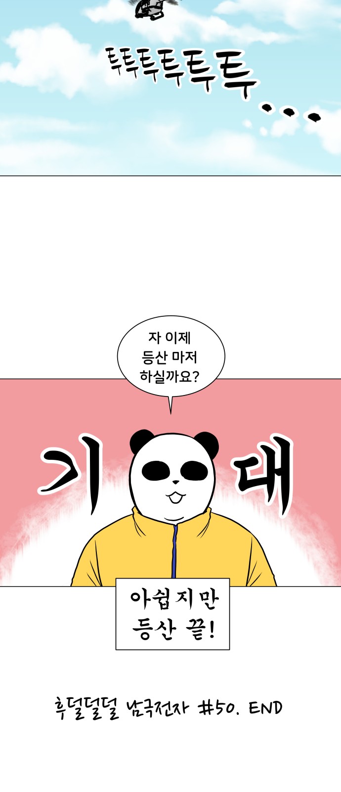 46 페이지