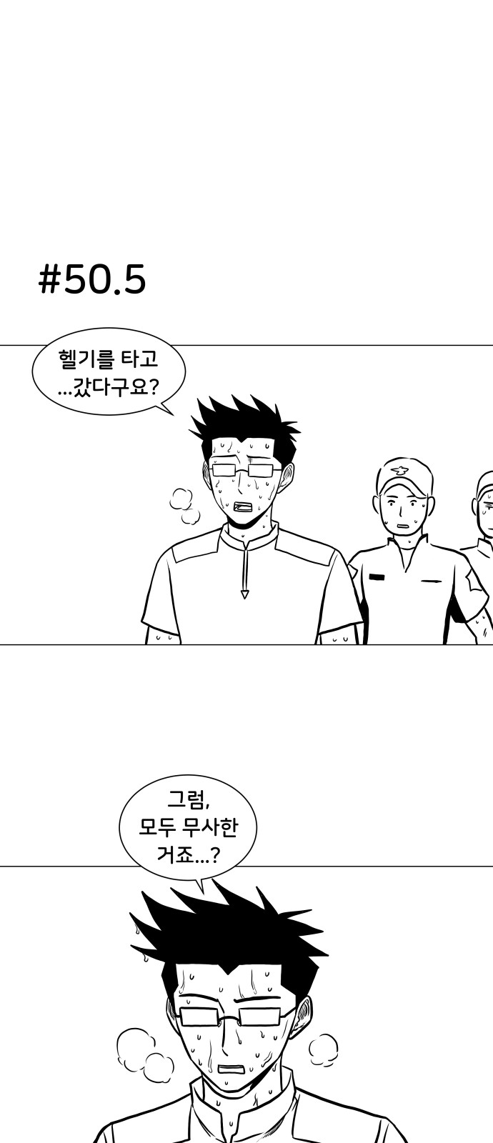 47 페이지
