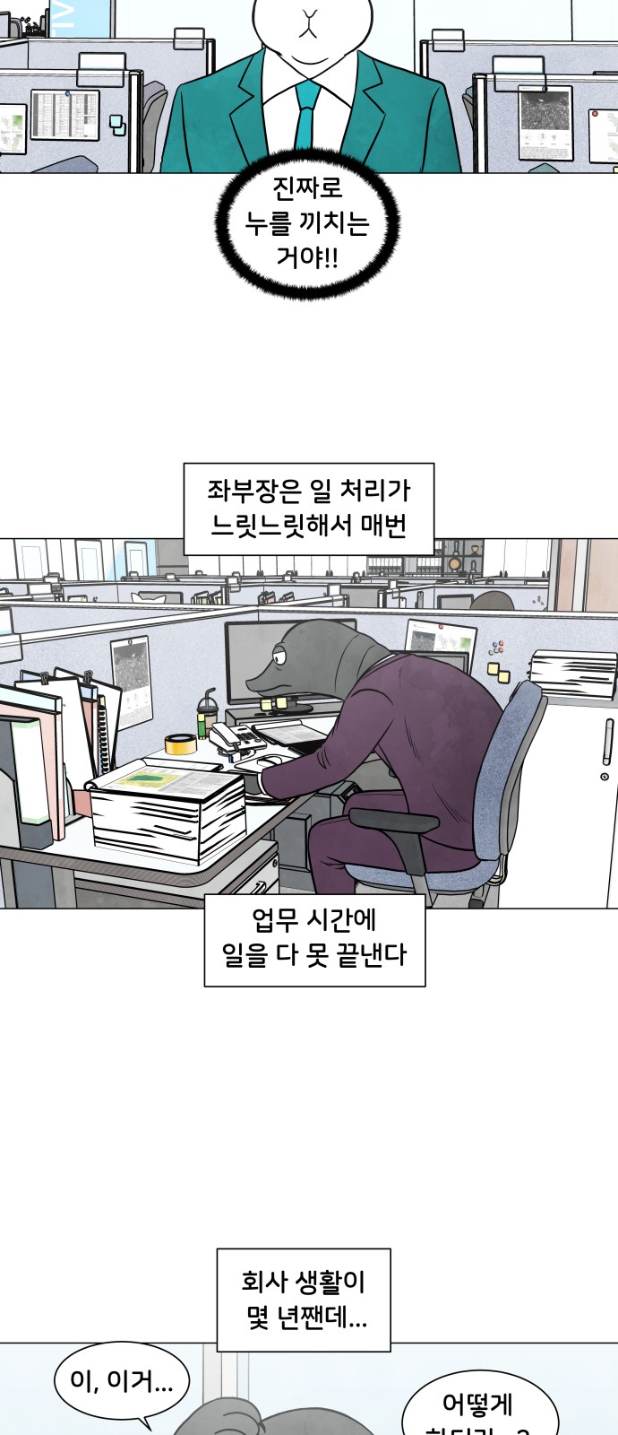 11 페이지