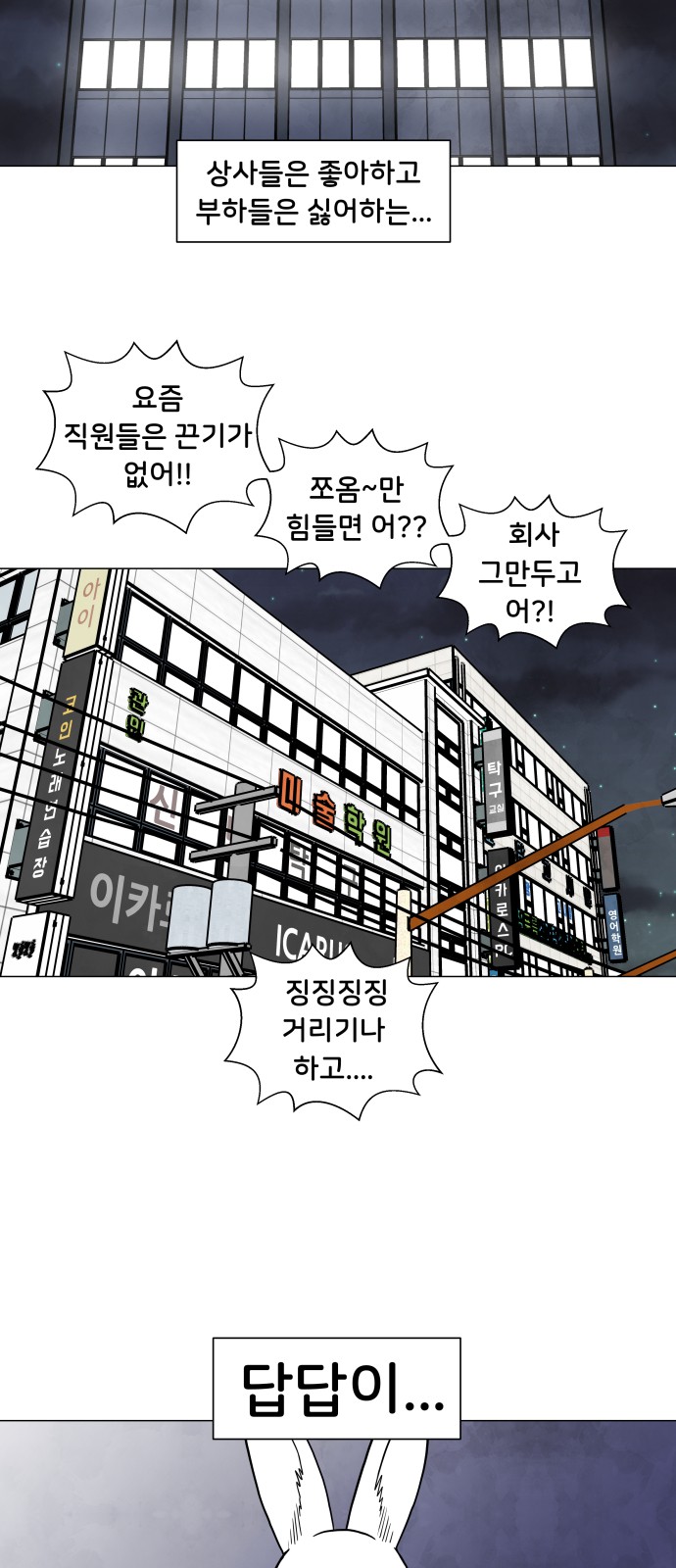 19 페이지