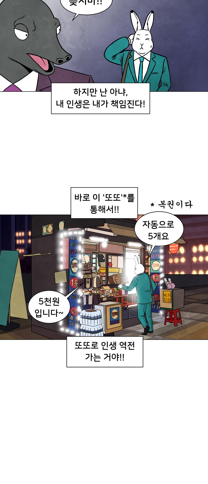 21 페이지