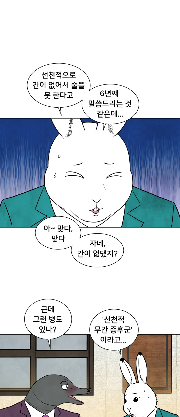25 페이지