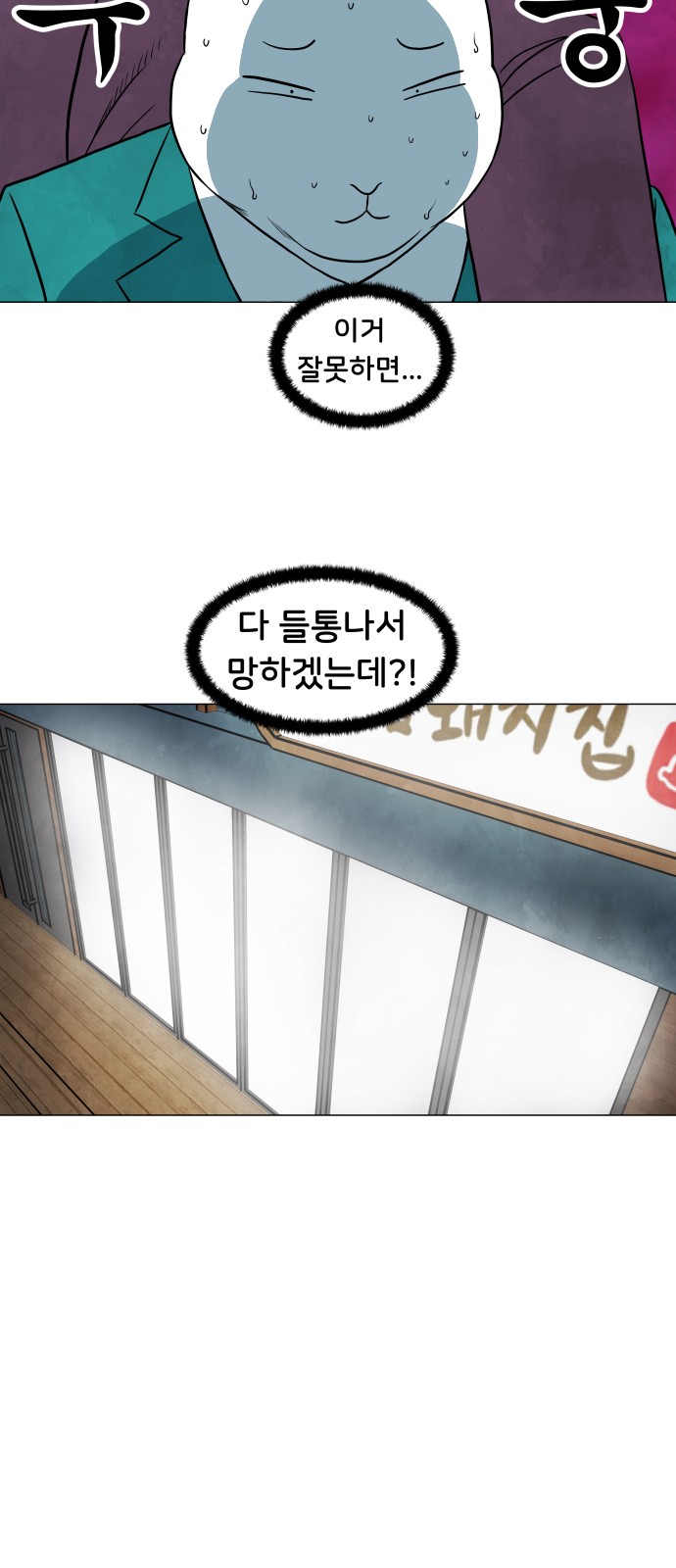 29 페이지