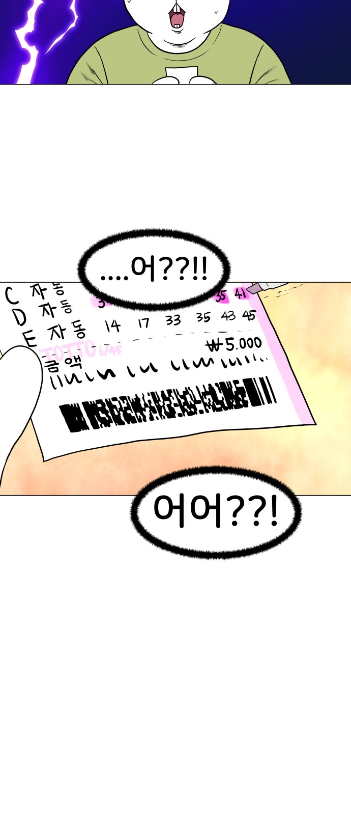 35 페이지