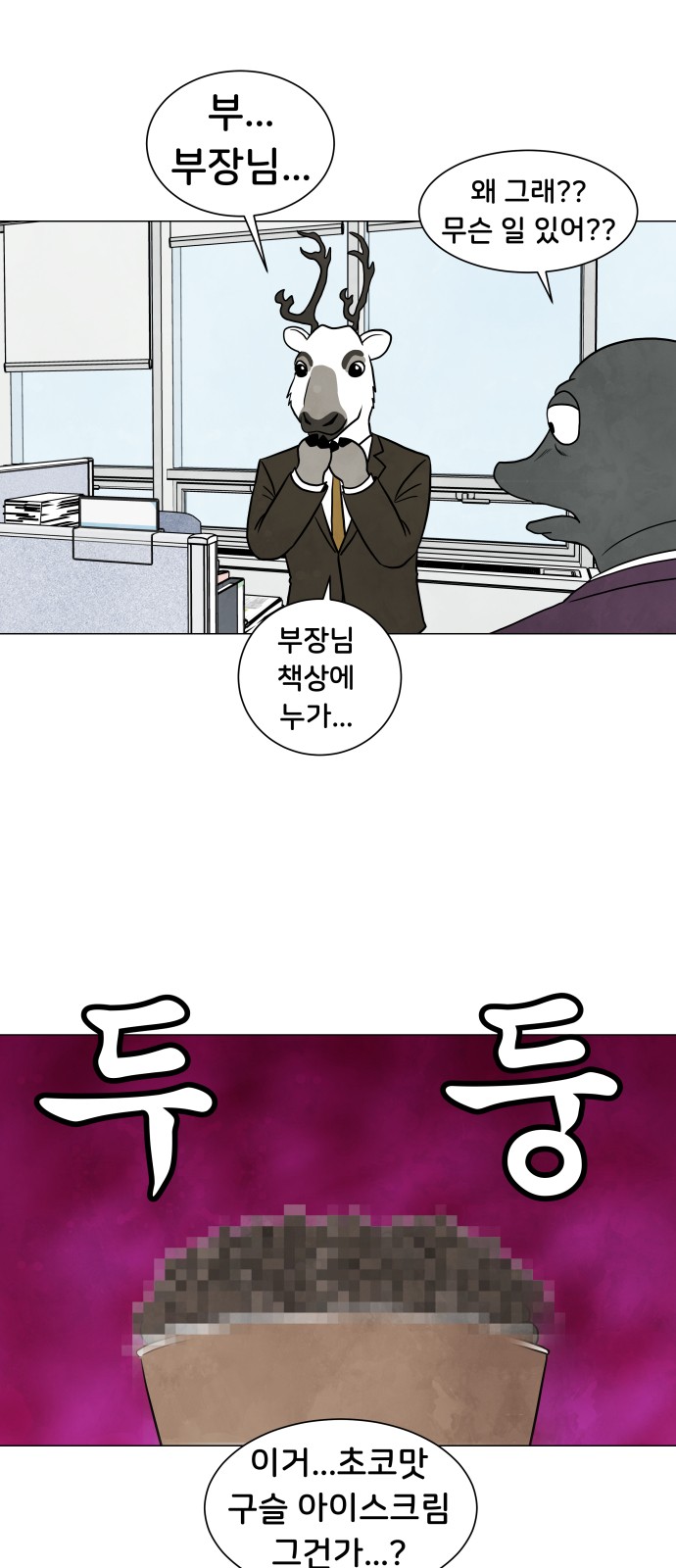 37 페이지