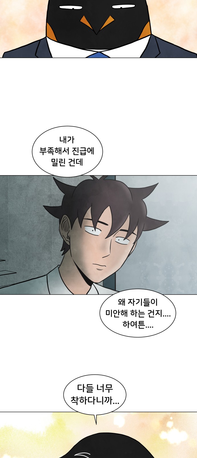25 페이지