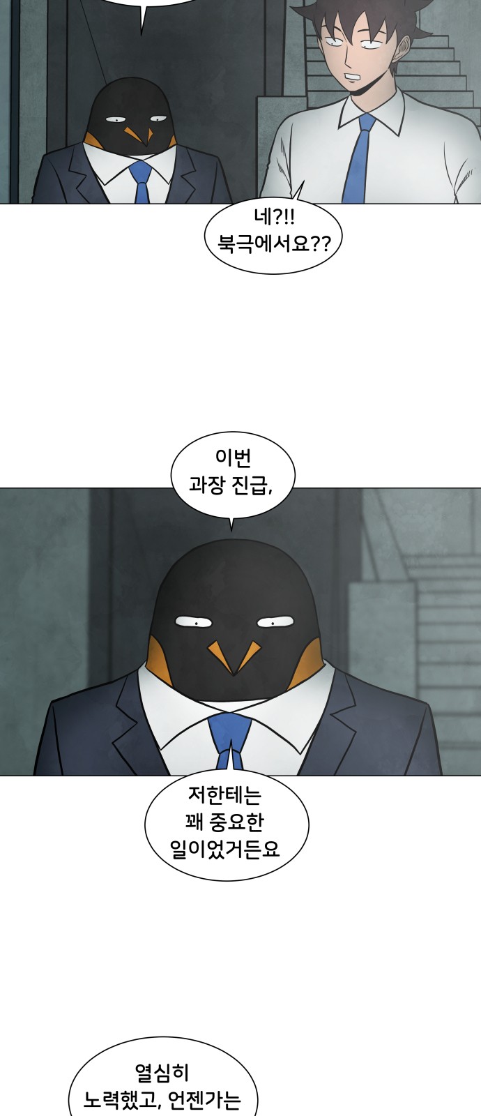 27 페이지