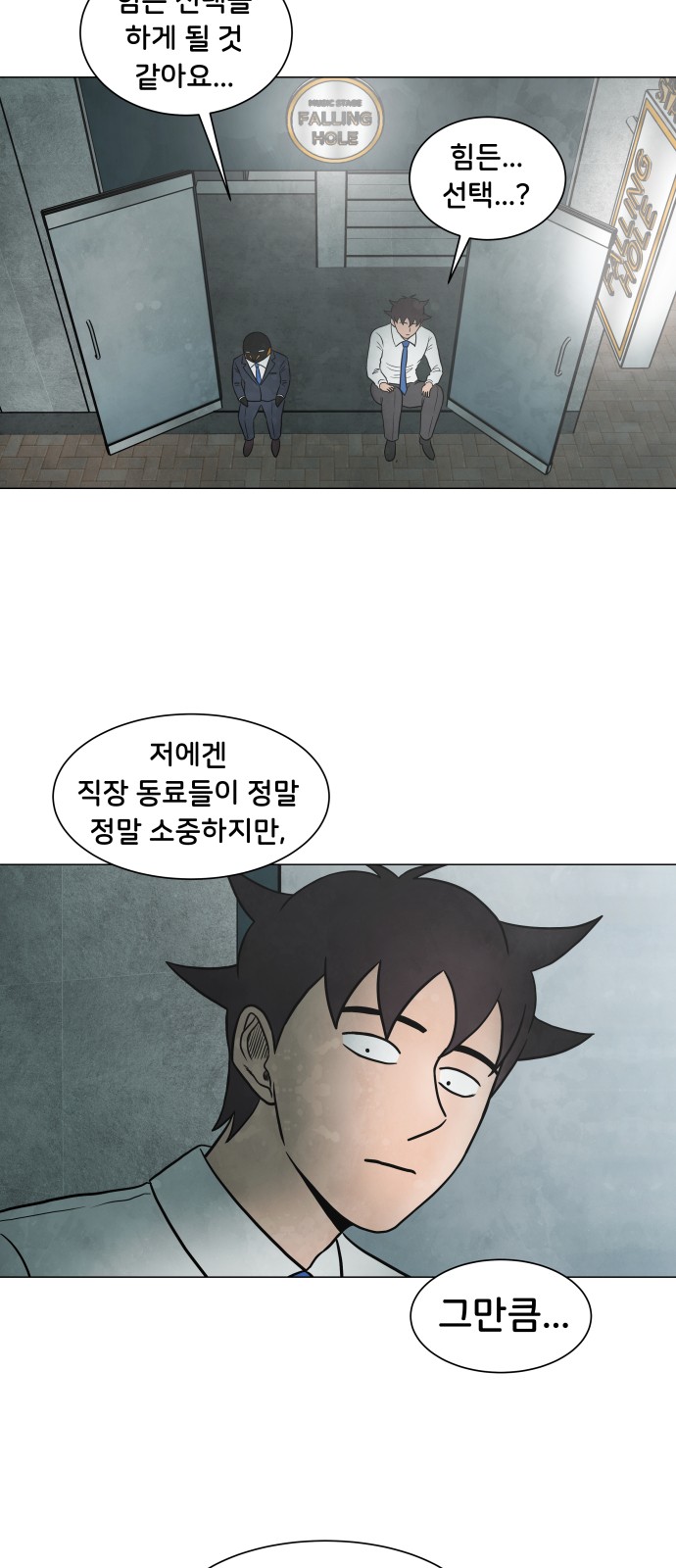 29 페이지