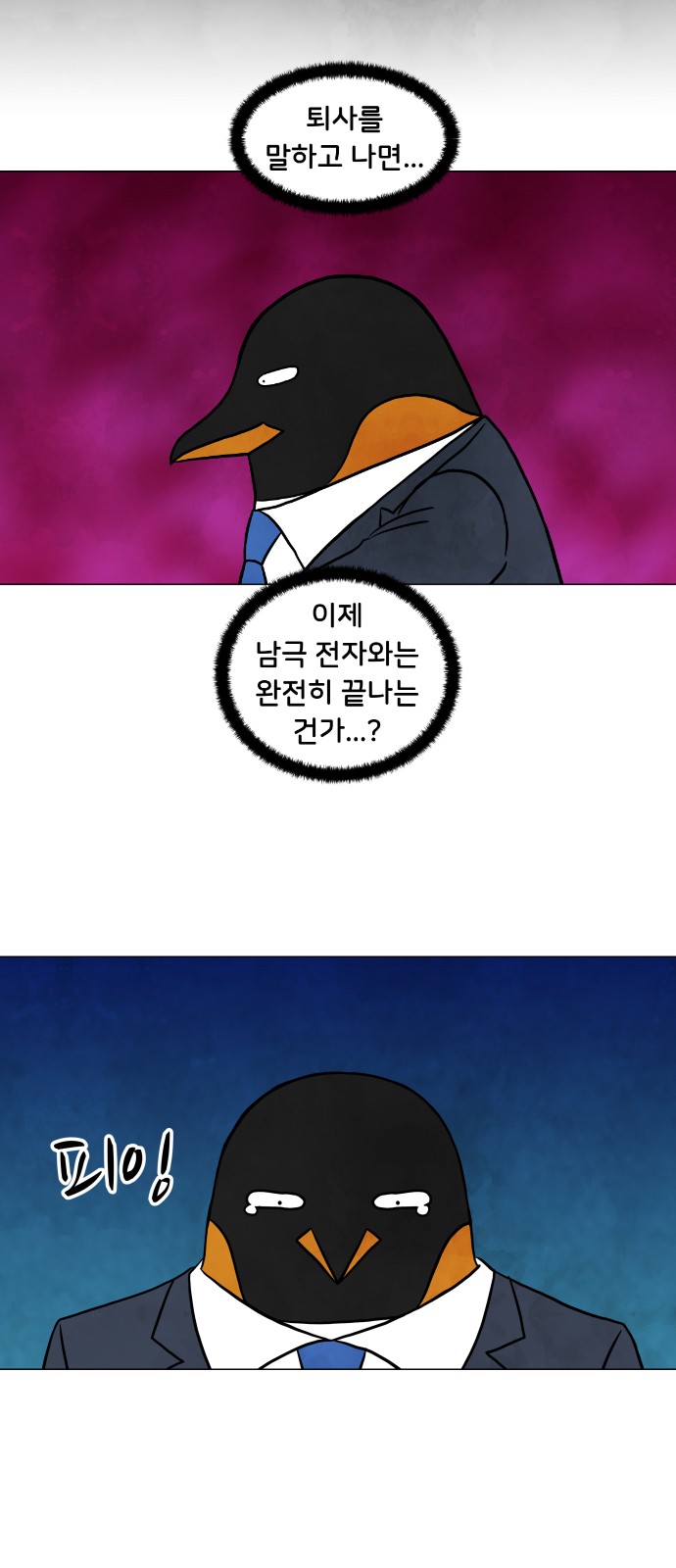 35 페이지