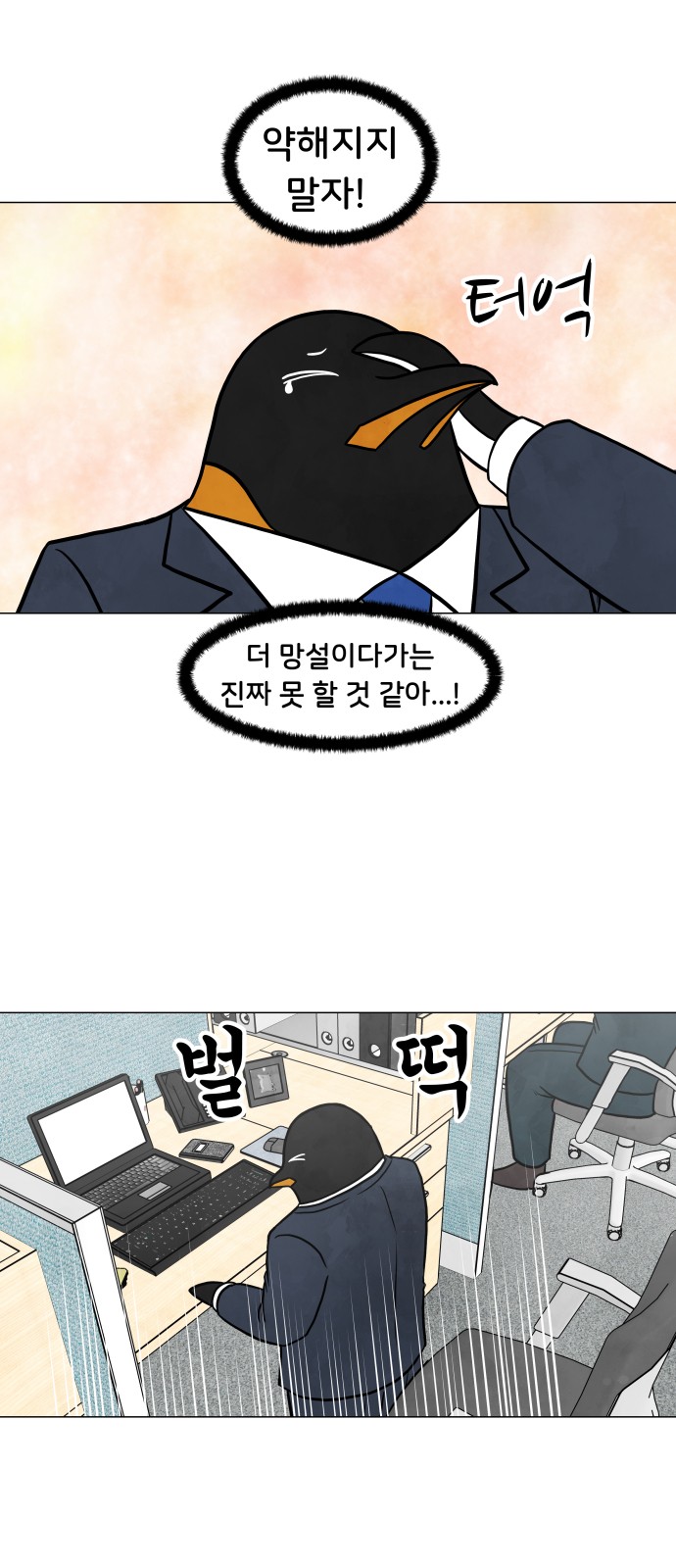 36 페이지