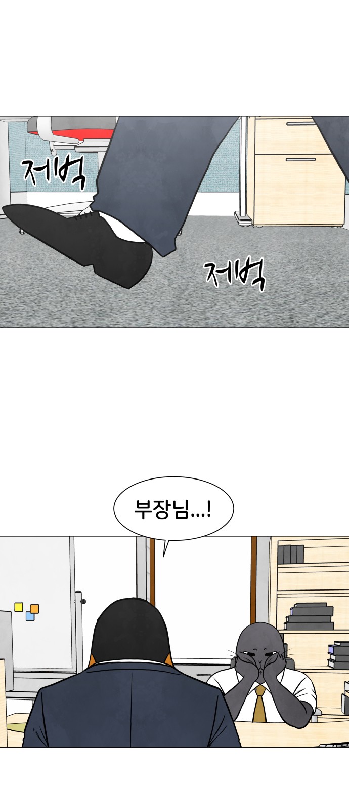 37 페이지