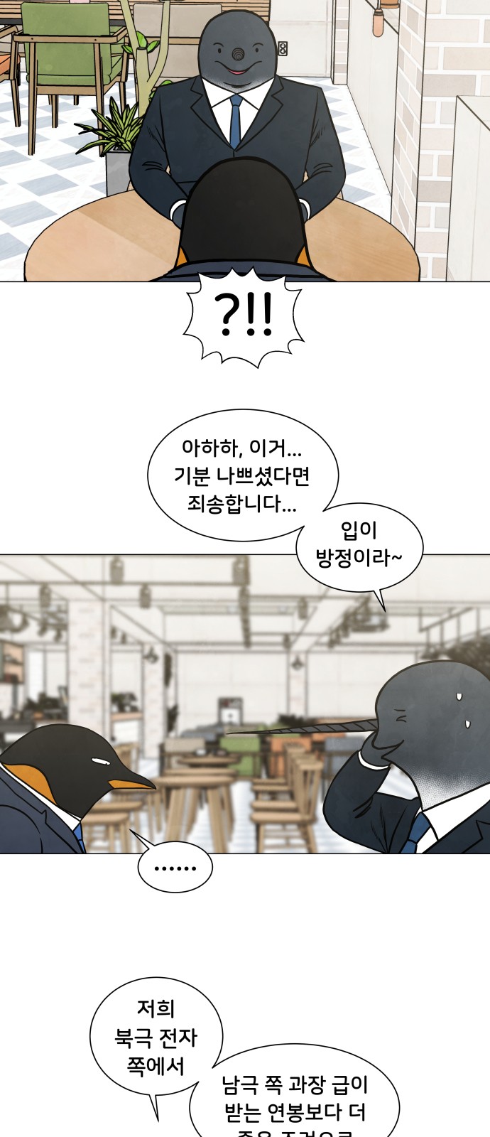 9 페이지