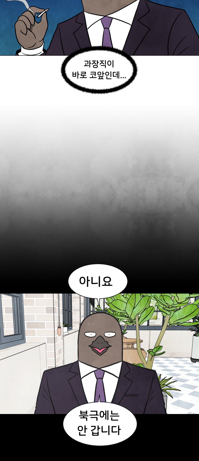 2 페이지
