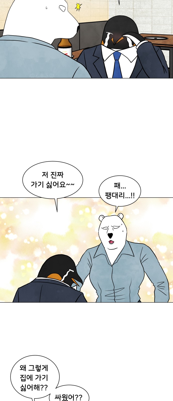 28 페이지