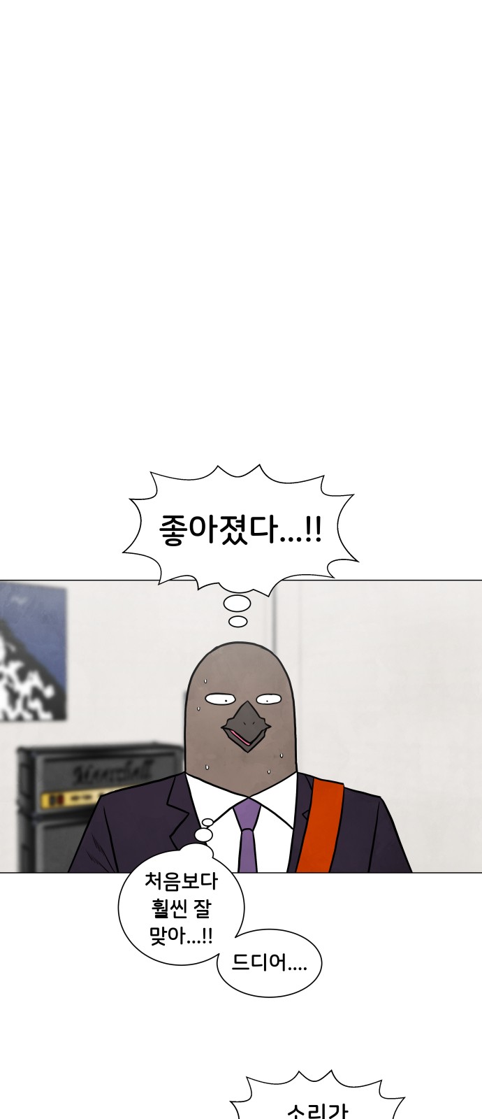 34 페이지
