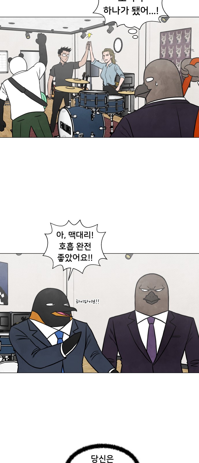 35 페이지