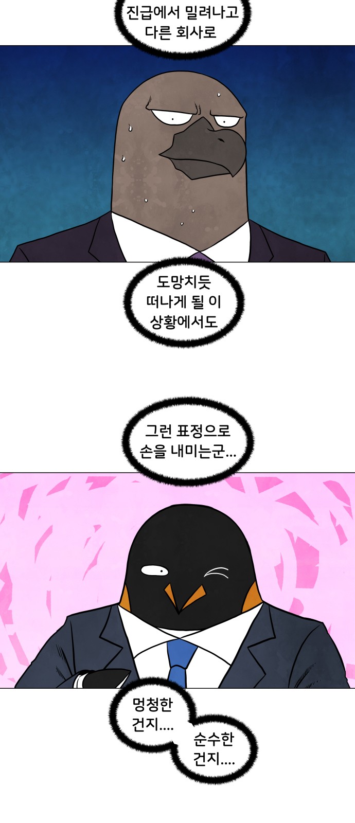 36 페이지