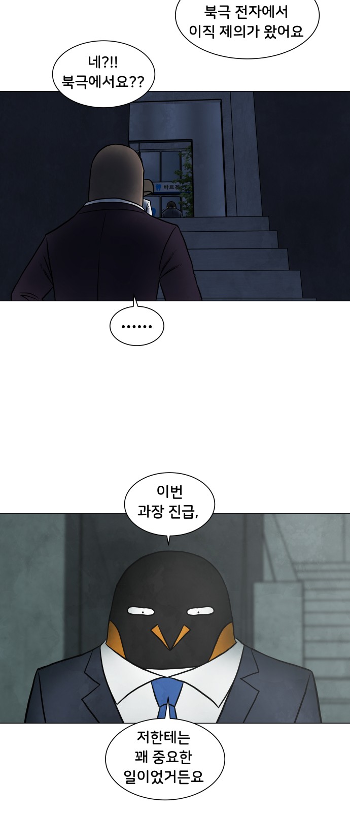 41 페이지