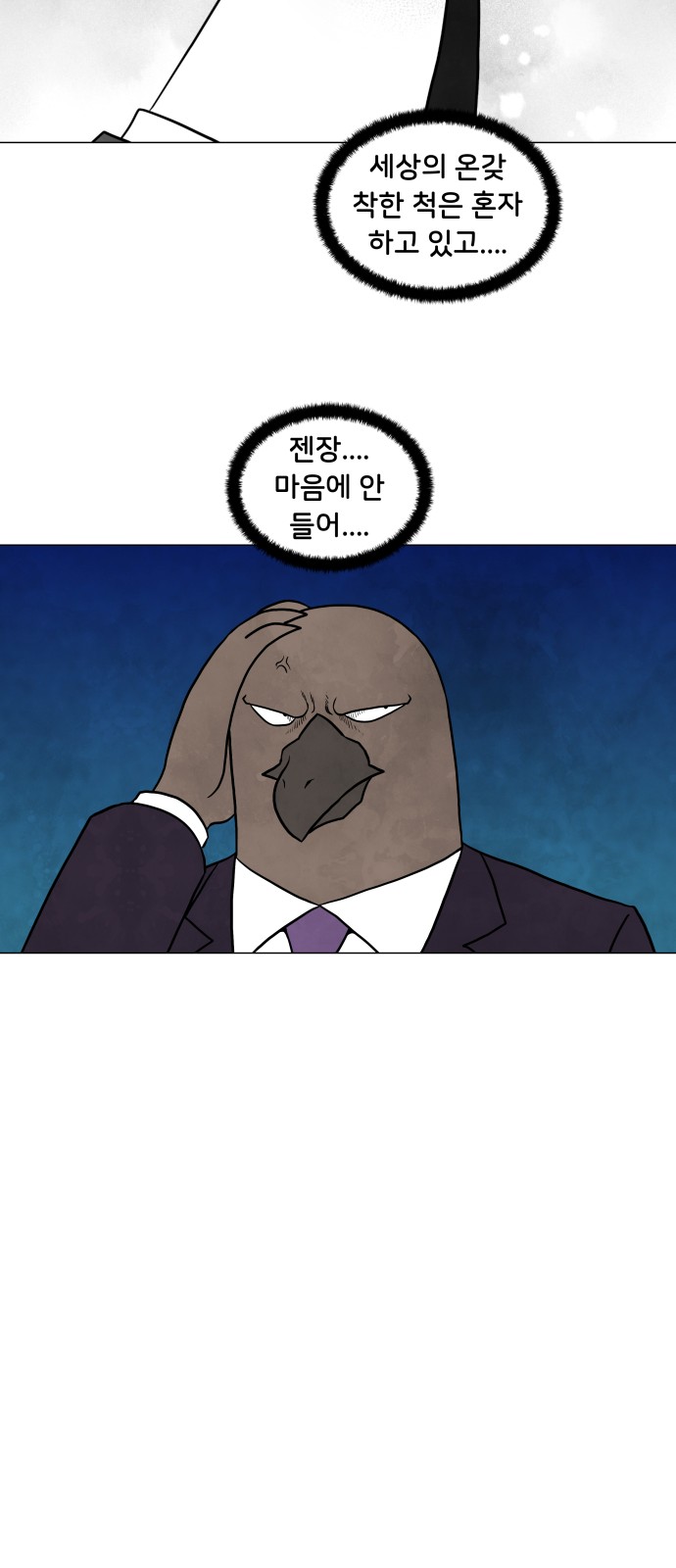 45 페이지