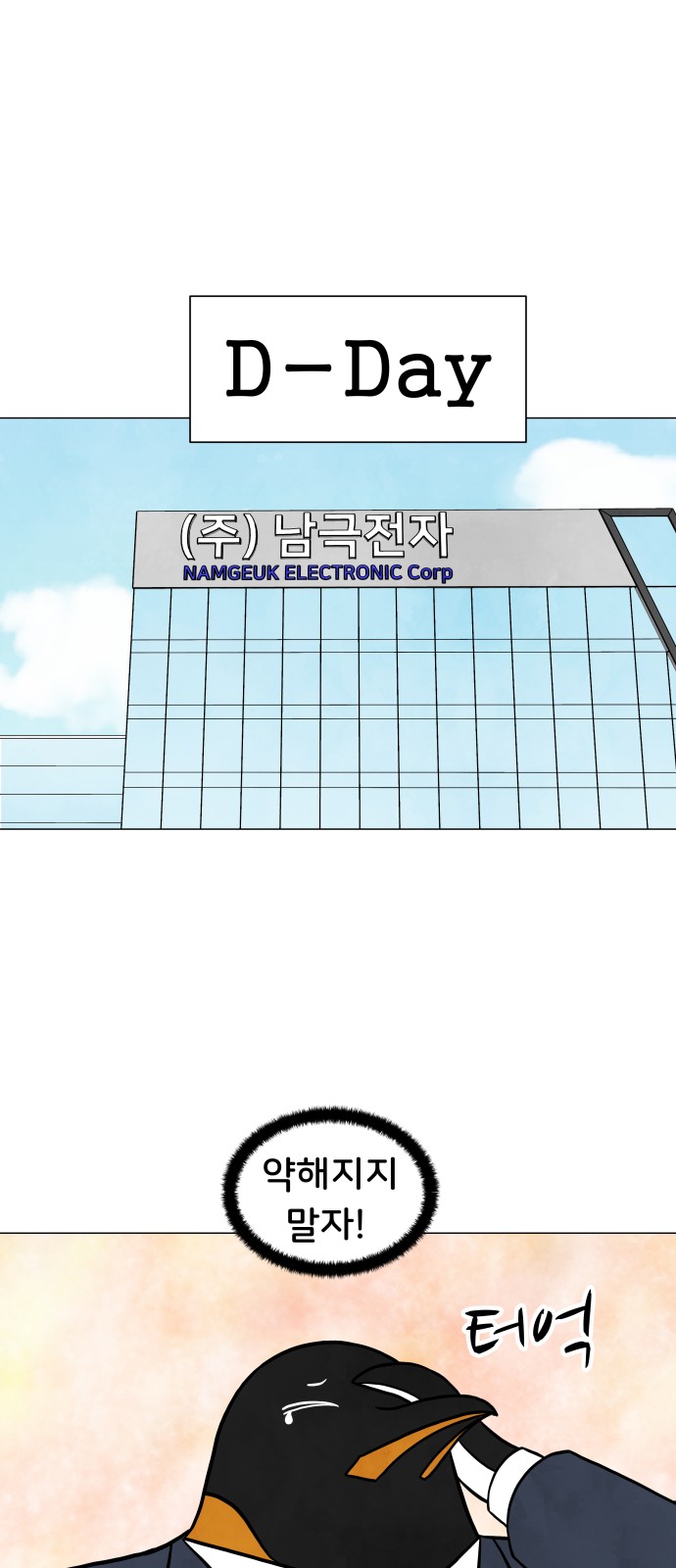 46 페이지