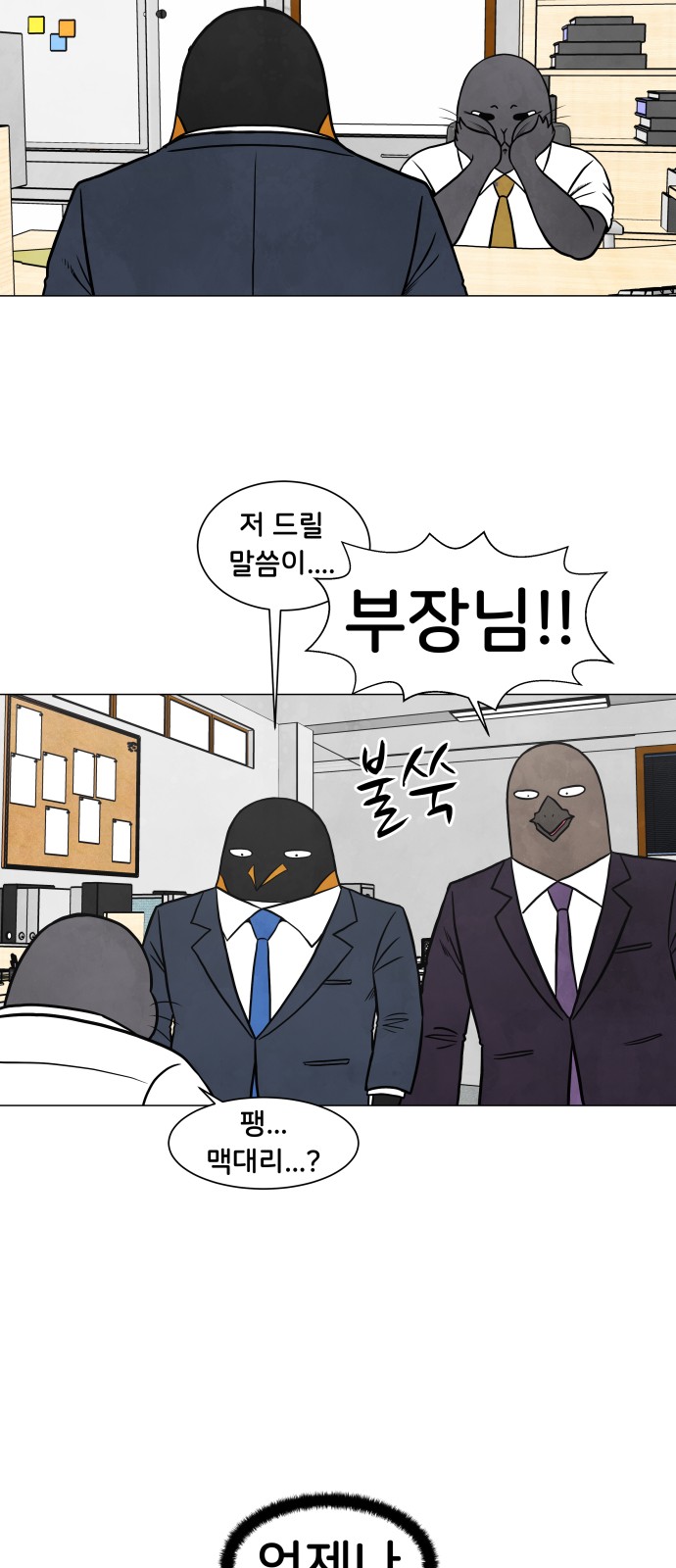 50 페이지