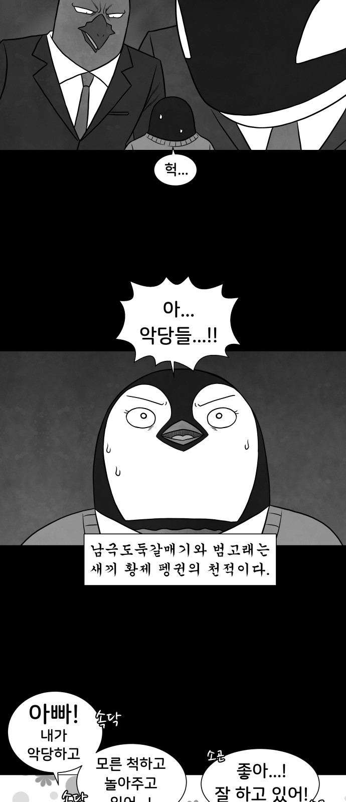 52 페이지