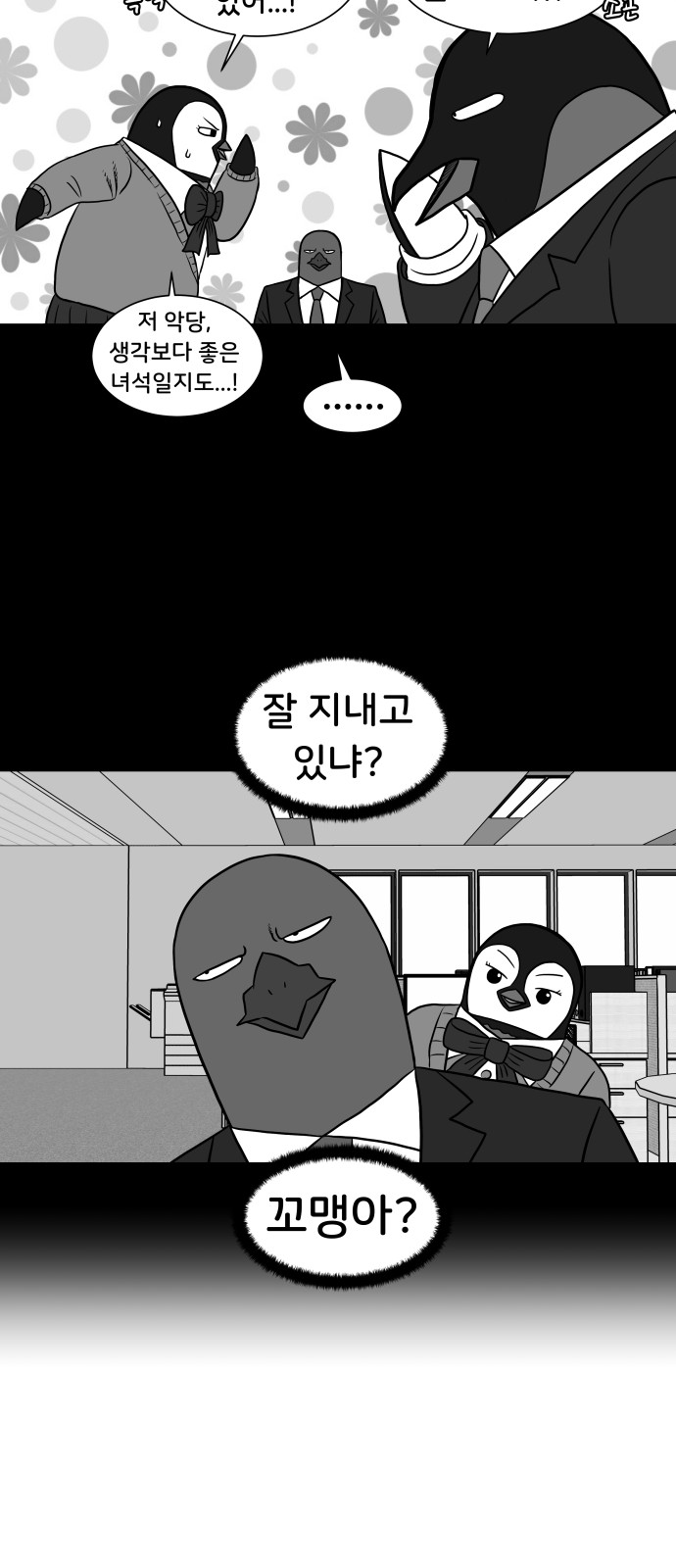 53 페이지