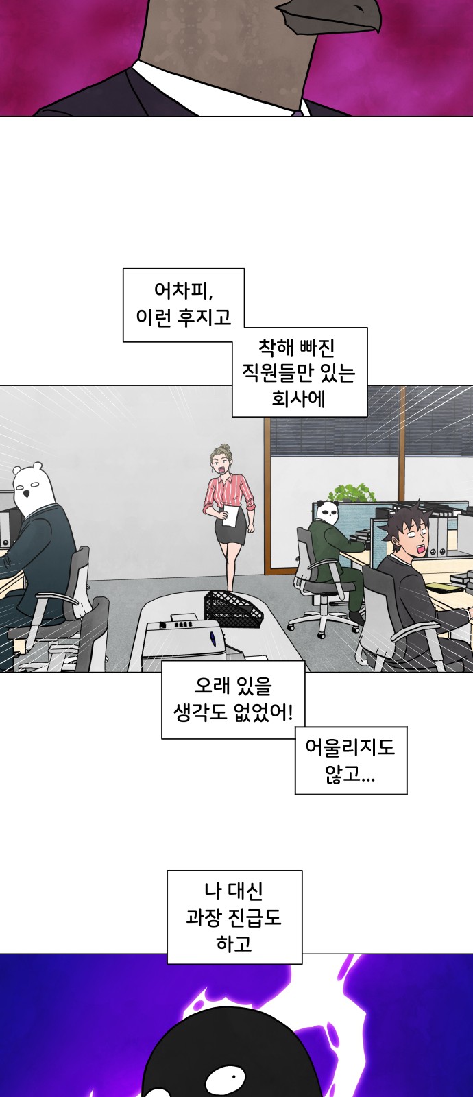 55 페이지