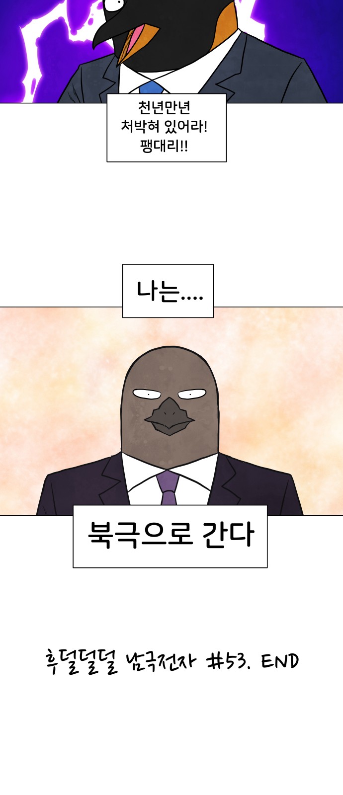 56 페이지