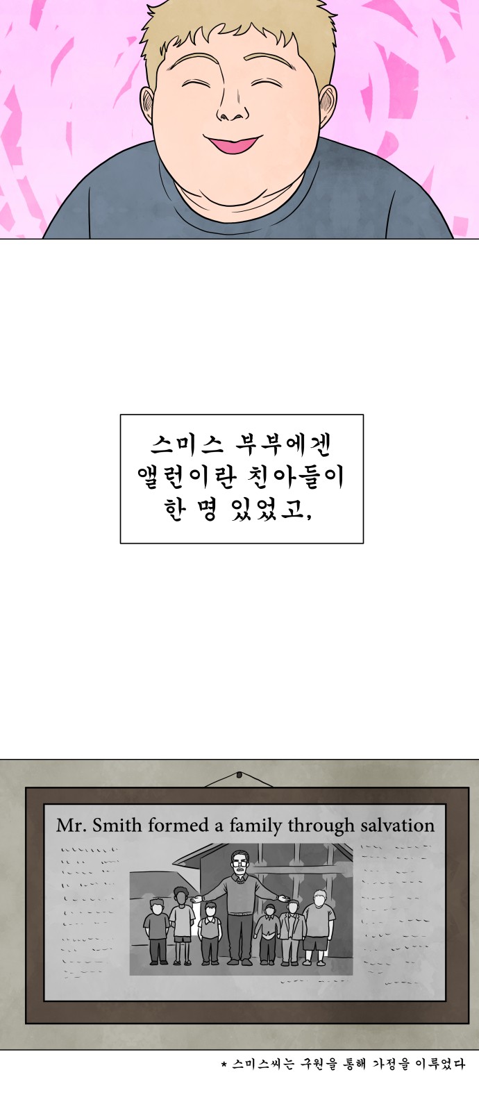24 페이지